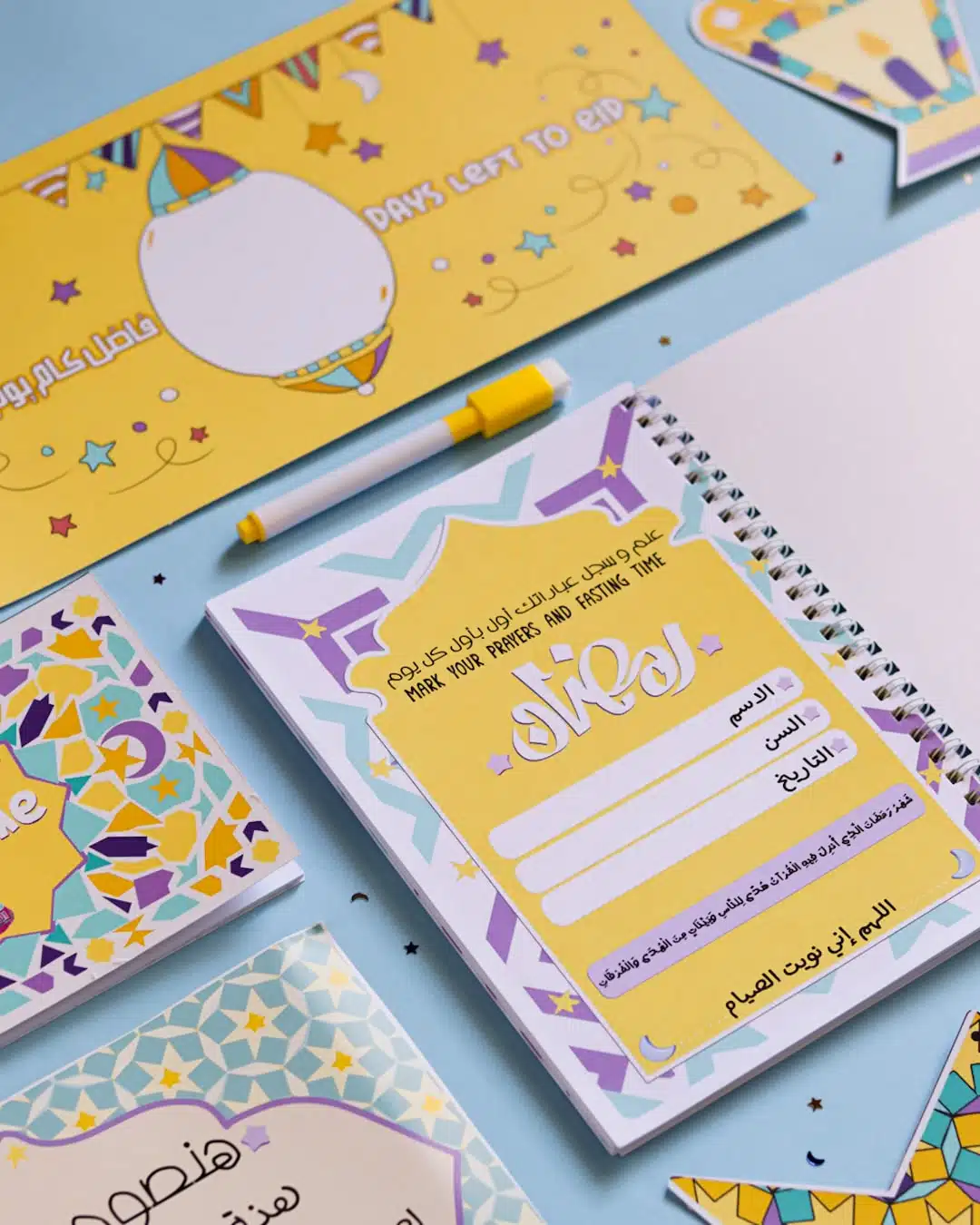 Ramadan gift box for kids 4 01737630 A14C 4243 AE69 7EF9E6EBF8CD