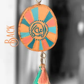 Drive safe ( سكة السلامة) car hanger (Sunset)