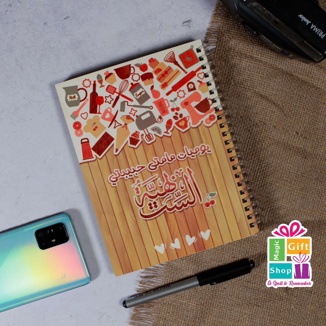 Mom Notebook 1 Mom Notebook