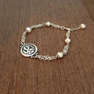silver bracelet "مودة"
