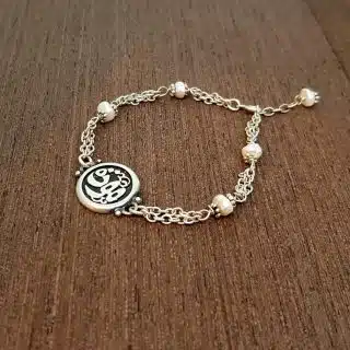 silver bracelet "مودة"