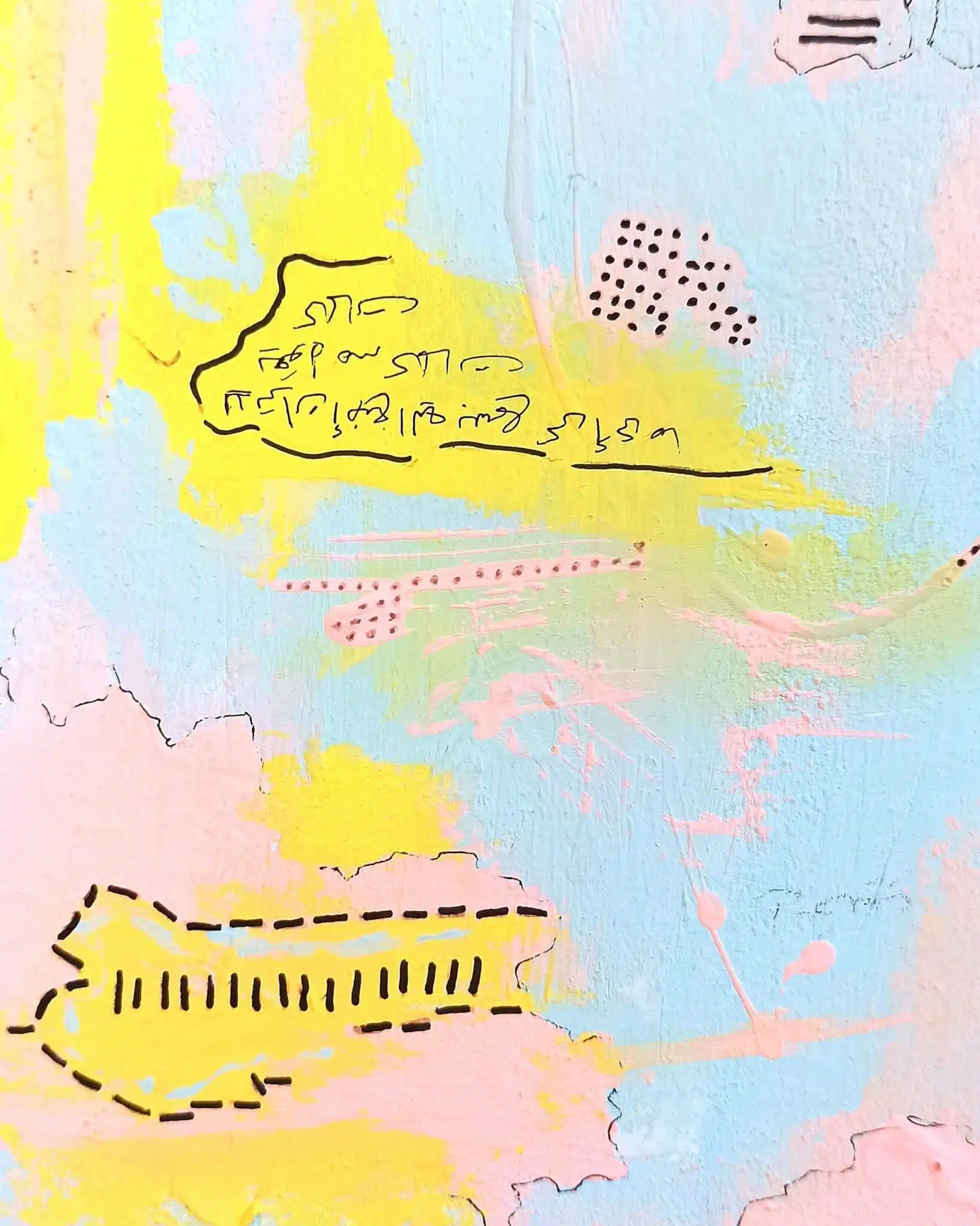 Li 7abibon - لي حبيبٌ 6 1660735408231 scaled