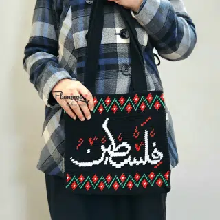 Tote bag مكتوب عليها كلمة فلسطين و من الخلف تطريز فلسطينى