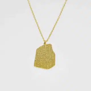 Rosetta Stone Necklace - سلسلة حجر رشيد