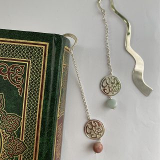 Quran bookmark