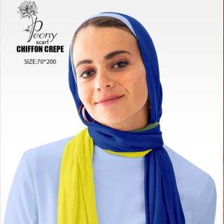 Gradient Blue & Yellow