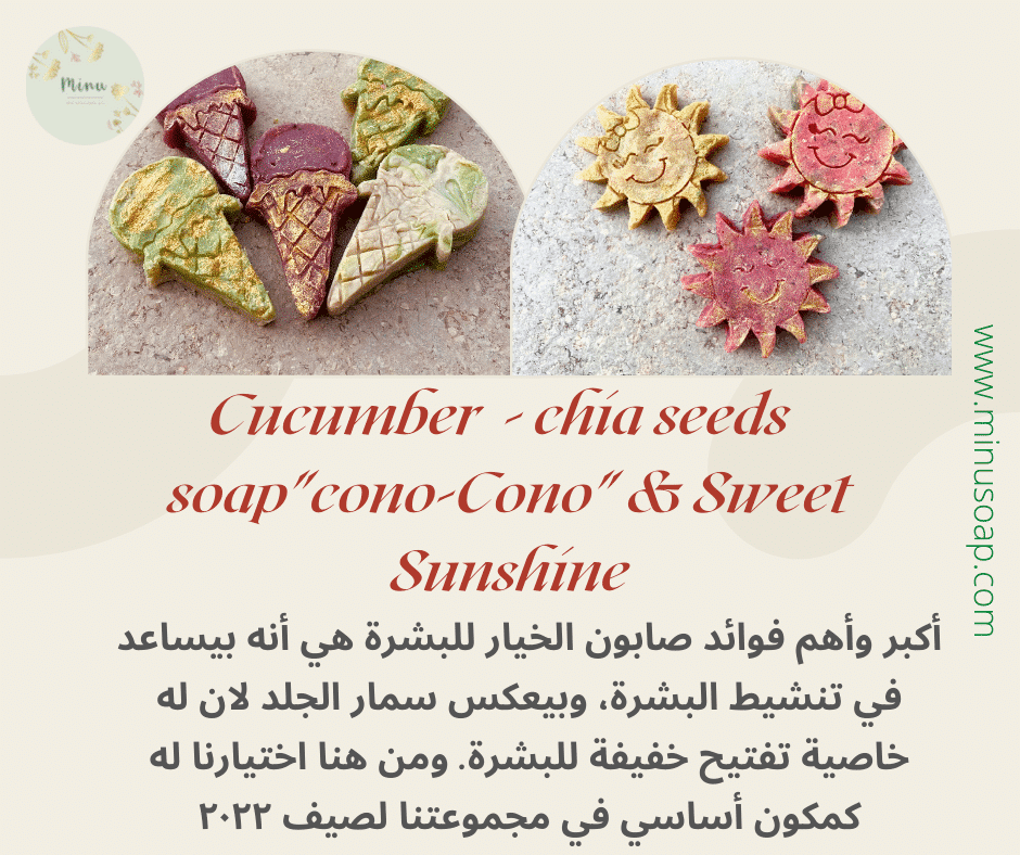 Corn cucumber bar 1 Corn cucumber bar