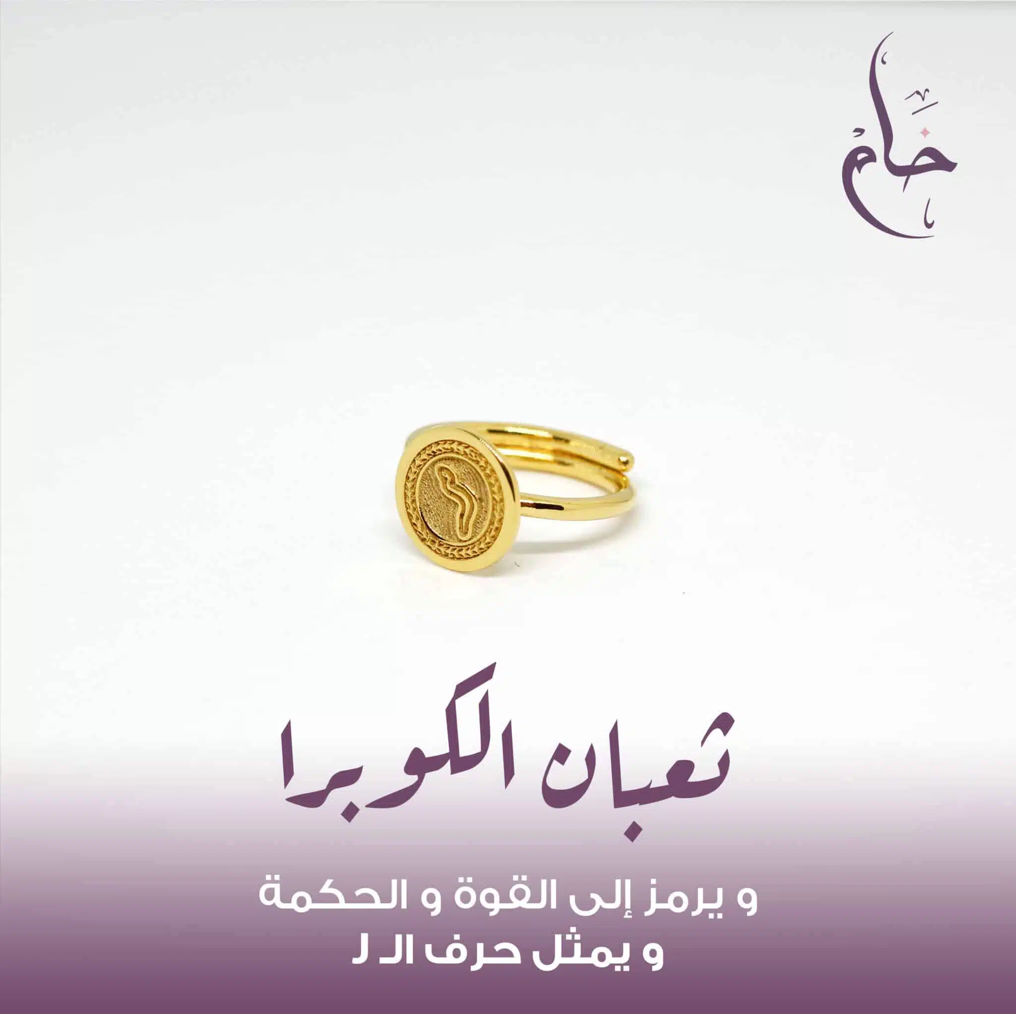 حرف هيروغليفي - J 3 2 j scaled