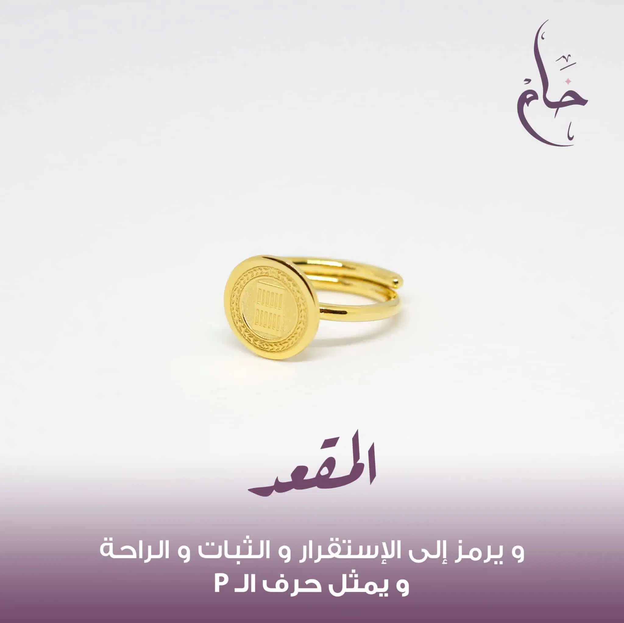 حرف هيروغليفي - P 2 2 p scaled