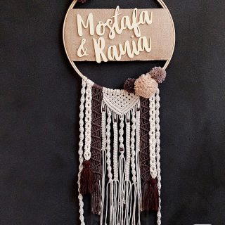 "Together Forever" Macrame Wall Hanging