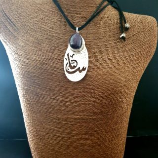 Custom made Arabic name with stone