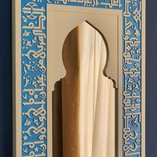 Rubaiyat Mirror frame