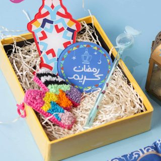 Ramadan Gift Box 4