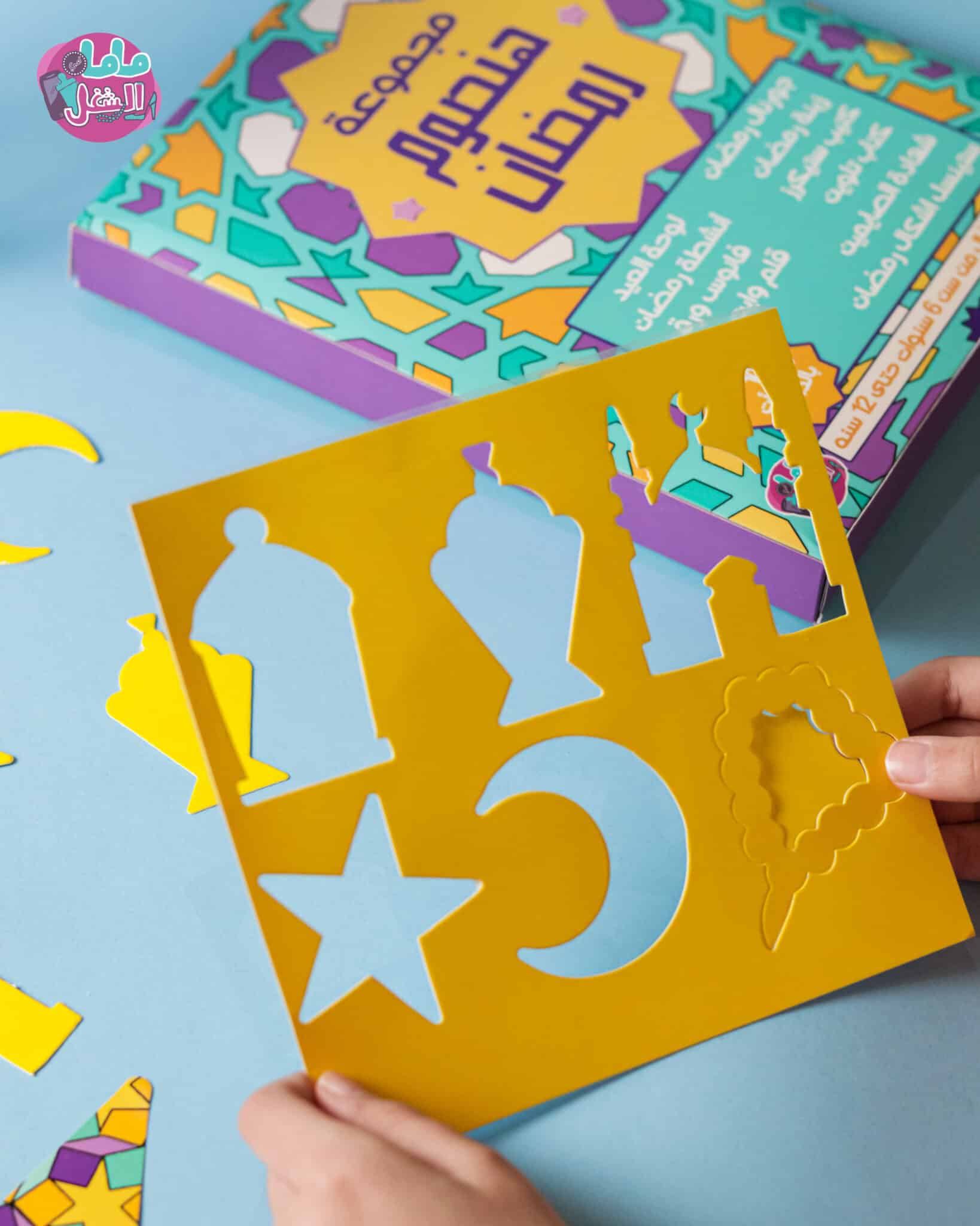 Ramadan gift box for kids 18 20240215063447 IMG 8515 scaled