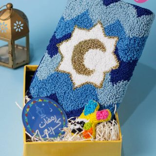 Ramadan Gift Box 2