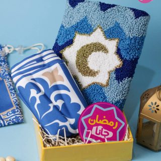 Ramadan Gift Box 1