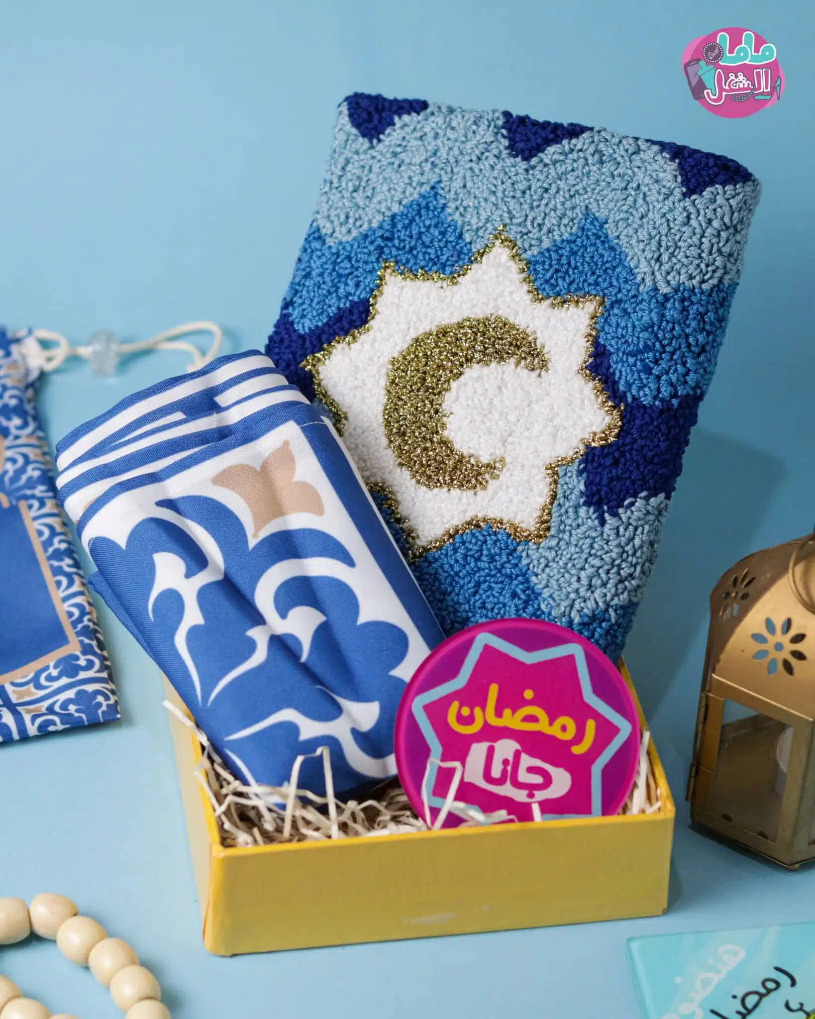 Ramadan Gift Box 1 1 Ramadan Gift Box 1