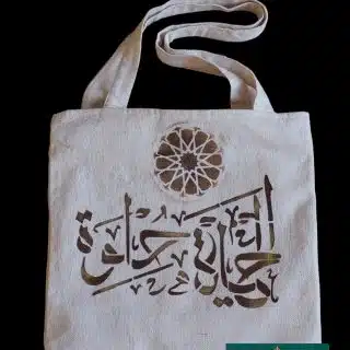 Handpainted toty bag