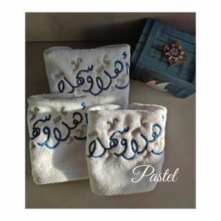 The blue أهلا وسهلا