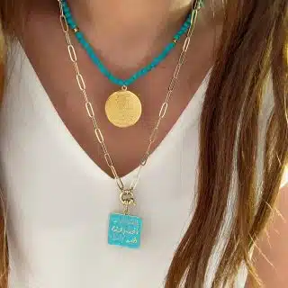 آيه الكرسي in Turquoise