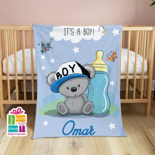 it's a Boy Blanket (omar)