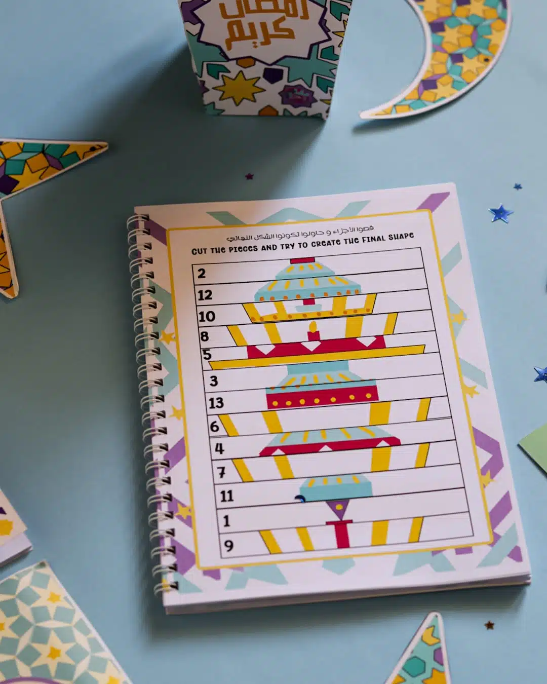 Ramadan gift box for kids 7 310B9FF5 F68B 41A0 B6C5 82B2CEF32A3D