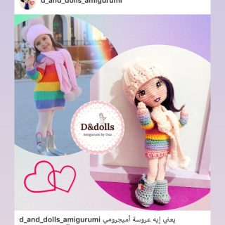 Amigurumi crochet customized doll