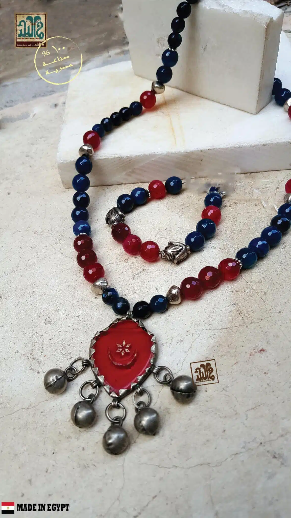 Egyptian Bedouin Necklace 1 Egyptian Bedouin Necklace