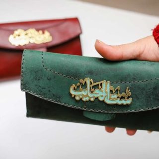 بورتفيه جلد طبيعي ست الحبايب