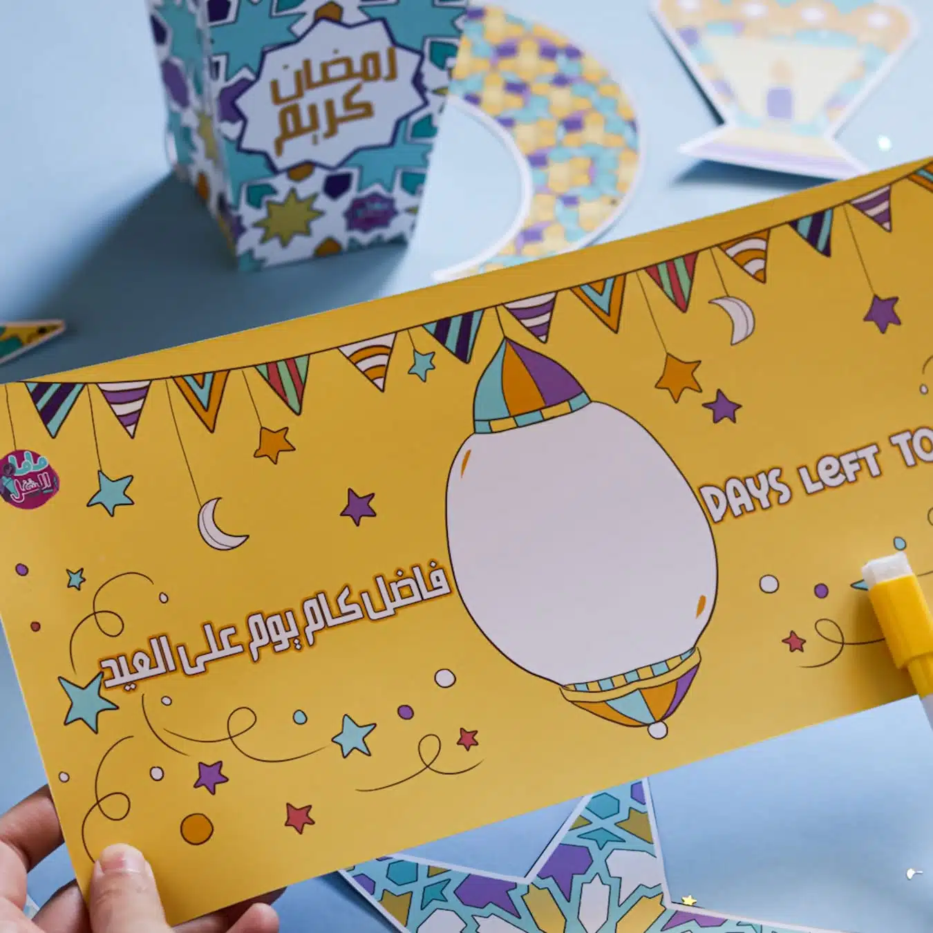 Ramadan gift box for kids 8 42B29A66 E63A 447B 83BF EBB89A73D182