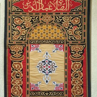 معلقة خيامية أسلامي .