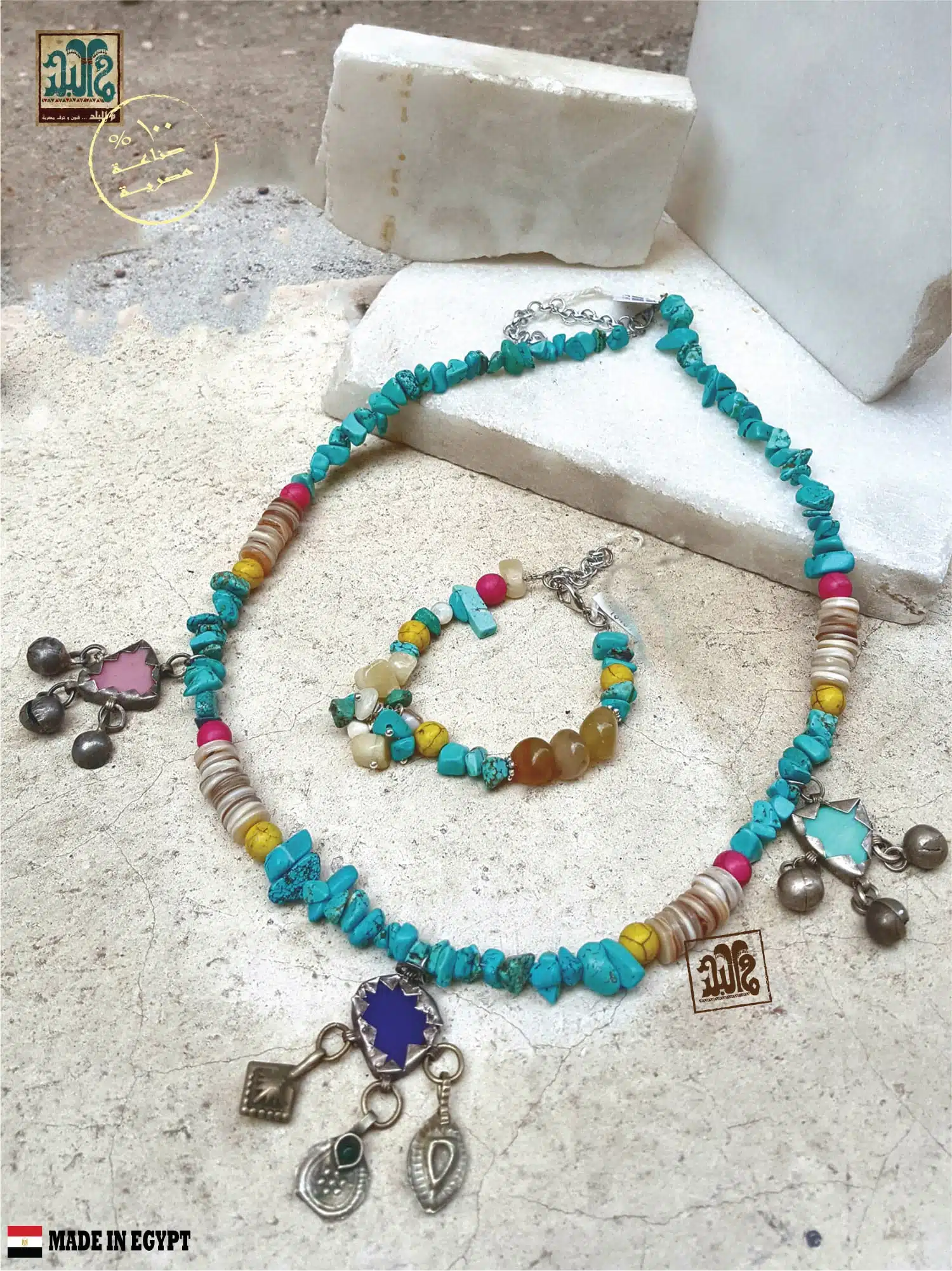 Egyptian Bedouin Necklace 1 Egyptian Bedouin Necklace