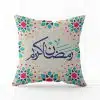Cushion with caption Ramadan Kareem
