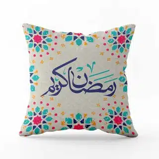 Cushion with caption Ramadan Kareem
