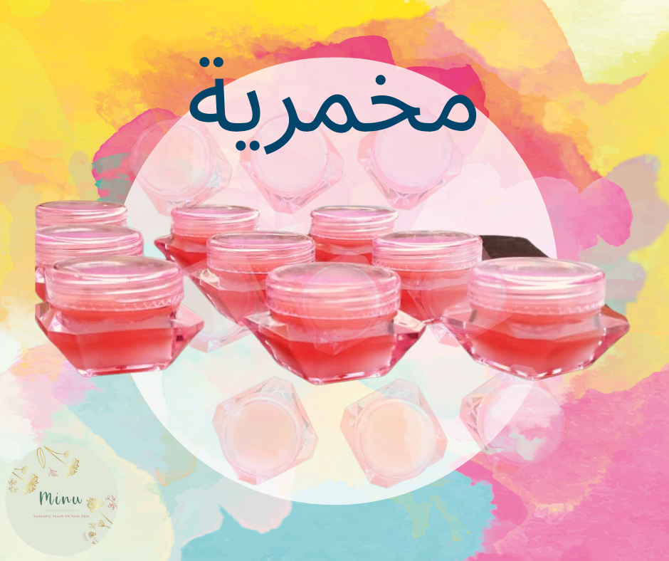 مخمرية 1 مخمرية