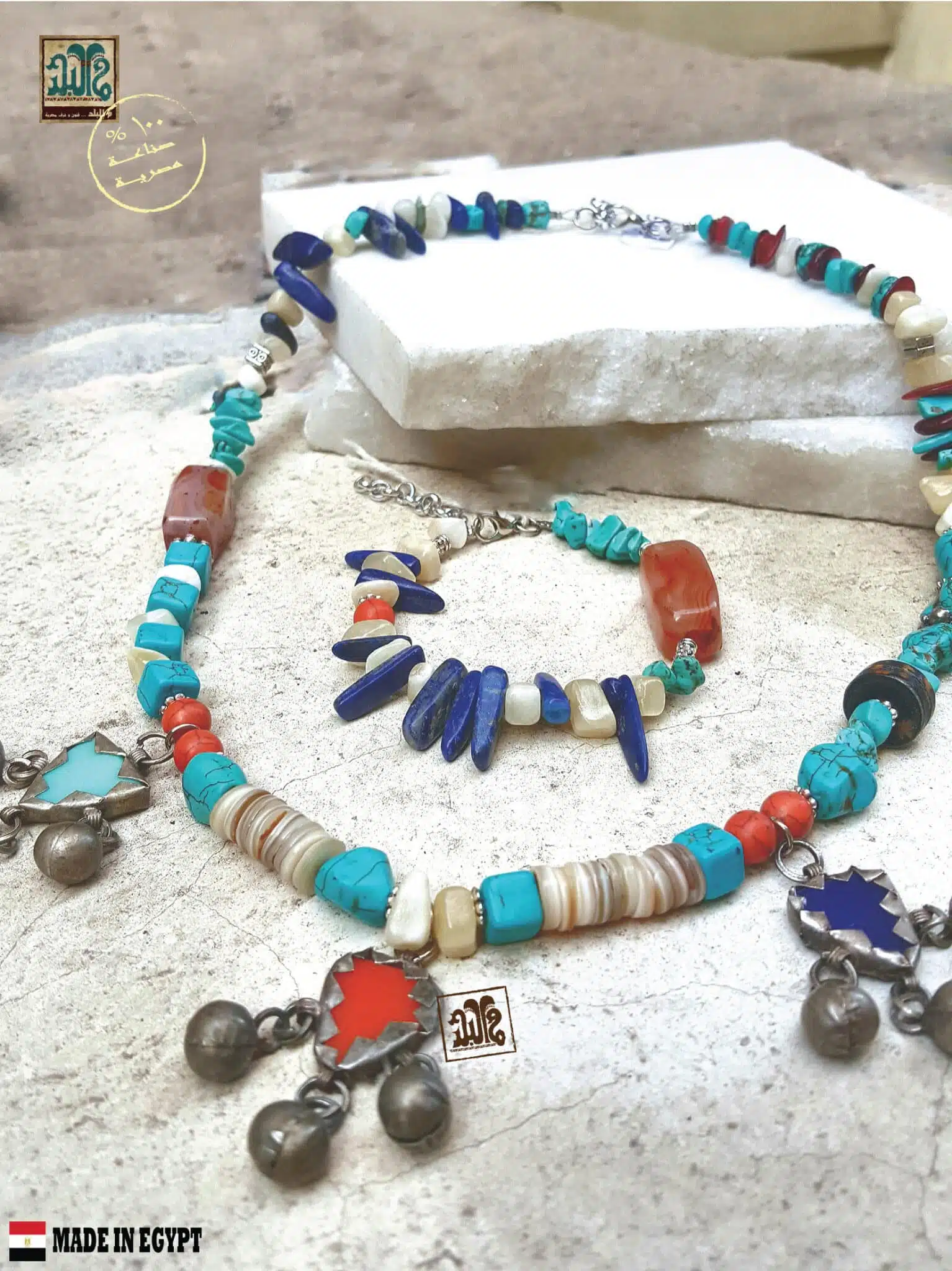 Egyptian Bedouin Necklace 1 Egyptian Bedouin Necklace