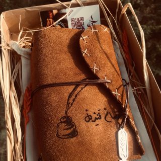 The Arabian notebook