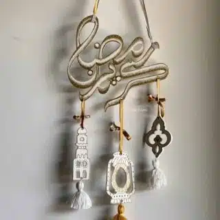 Ramdan wall decoration