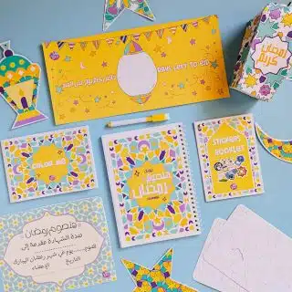 Ramadan gift box for kids