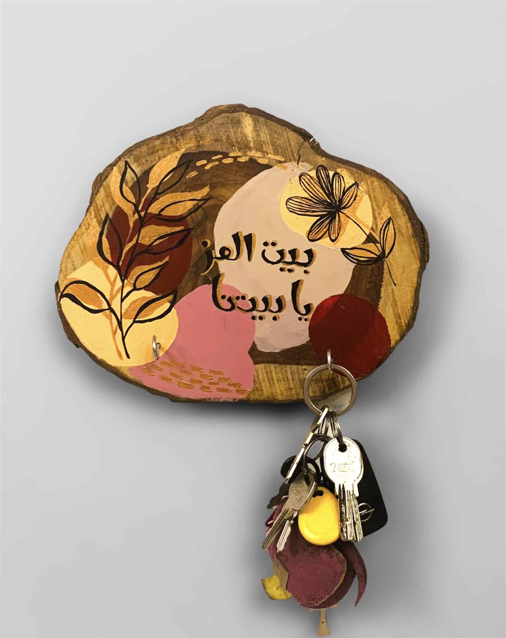 Keychain holder 1 Keychain holder