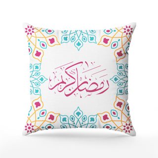 Cushion With Caption Ramadan Kareem