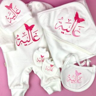New baby born gift set