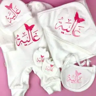New baby born gift set
