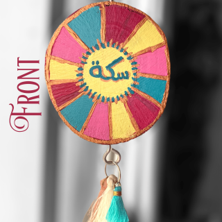 Drive safe ( سكة السلامة) car hanger (Energize)