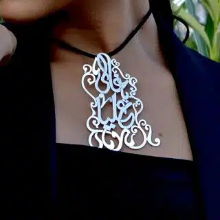Sterling silver 925 pendant غالي عليا