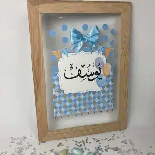 Transparent baby frame