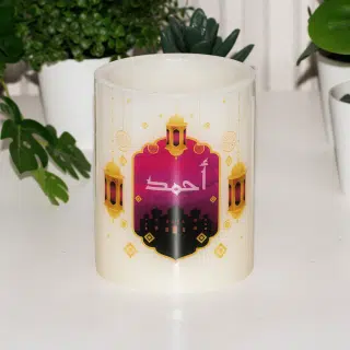 Ramadan Candle, Personalized Candles, Flameless Candle.