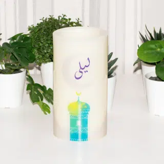 Ramadan Candle, Personalized Candles, Flameless Candle.