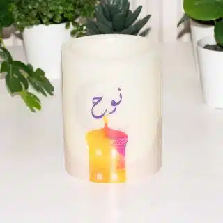 Ramadan Candle, Personalized Candles, Flameless Candle.