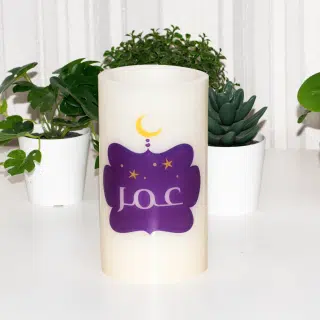Ramadan Candle, Personalized Candles, Flameless Candle.